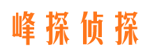 礼泉侦探公司